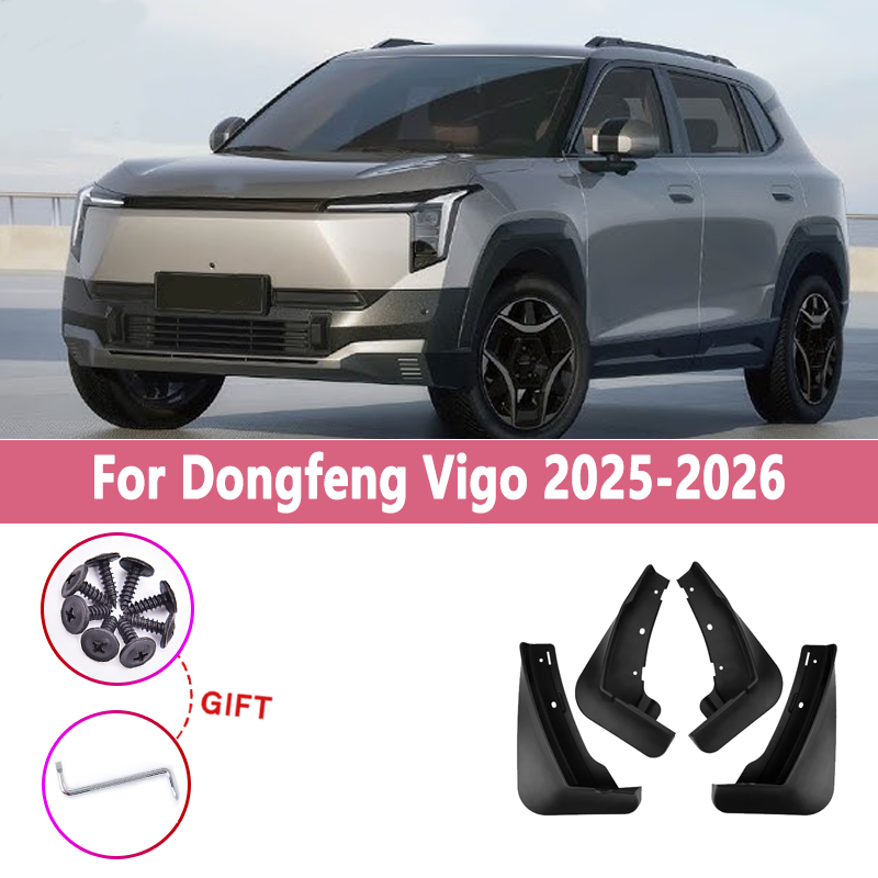 Fender Mudguard Set - Car Mudguards For Dongfeng Vigo Nammi