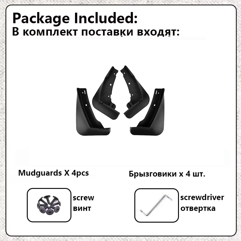 Car Mudguards For Dongfeng Vig - Fender Mudguard Set recension och pris
