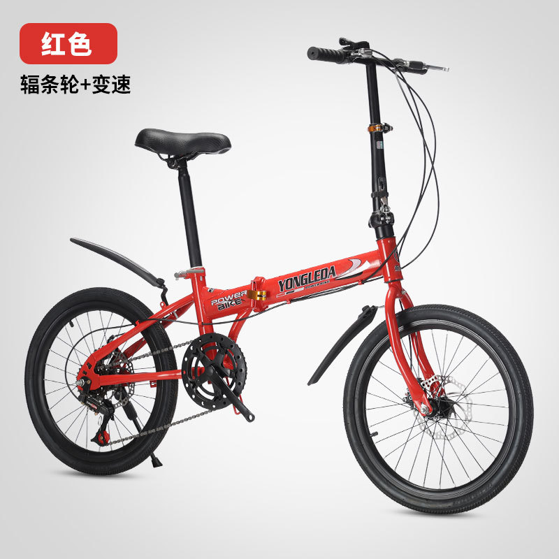 Folding Variable Speed Disc Br - Cycling Commute Gear recension och pris
